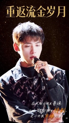 重返流金岁月 (2024) - 雷宸资源库|雷宸资源库