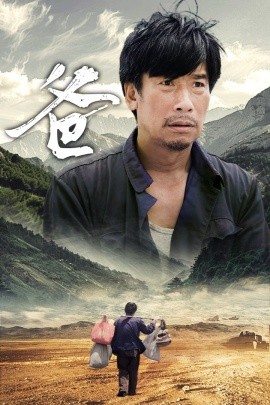 爸 (2024) - 雷宸资源库|雷宸资源库