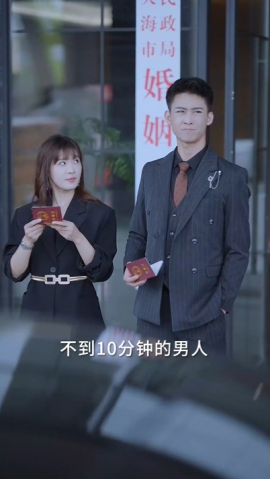 婚礼当天我换了新郎2 (2024) - 雷宸资源库|雷宸资源库