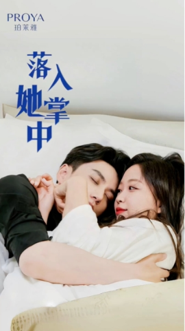 落入她掌中 (2024) - 雷宸资源库|雷宸资源库