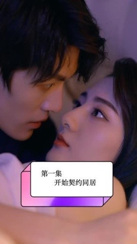 就想和你谈恋爱 (2021) - 雷宸资源库|雷宸资源库