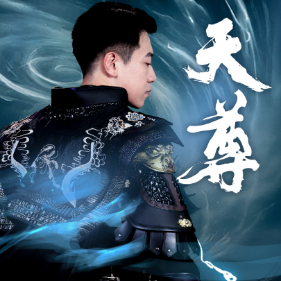 天尊 (2024)|雷宸资源库