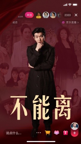 不能离 (2024) - 雷宸资源库|雷宸资源库