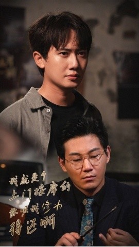 我就是个上门按摩的你吸我修为得还啊 (2024) - 雷宸资源库|雷宸资源库