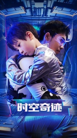 时空奇迹 (2025)|雷宸资源库