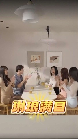 琳琅满目 (2025) - 雷宸资源库|雷宸资源库