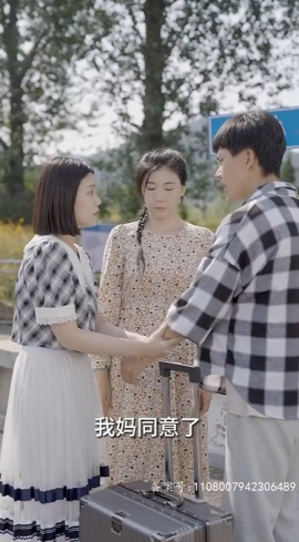 乡间幸福往事 (2025) - 雷宸资源库|雷宸资源库