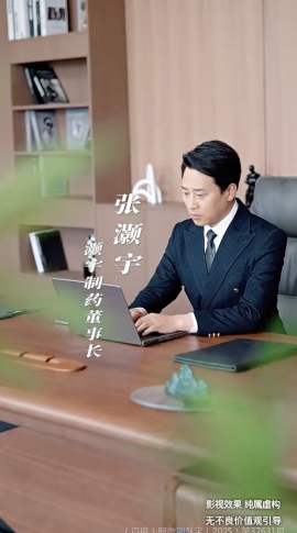 糖衣警报（60集）(2025) - 雷宸资源库|雷宸资源库